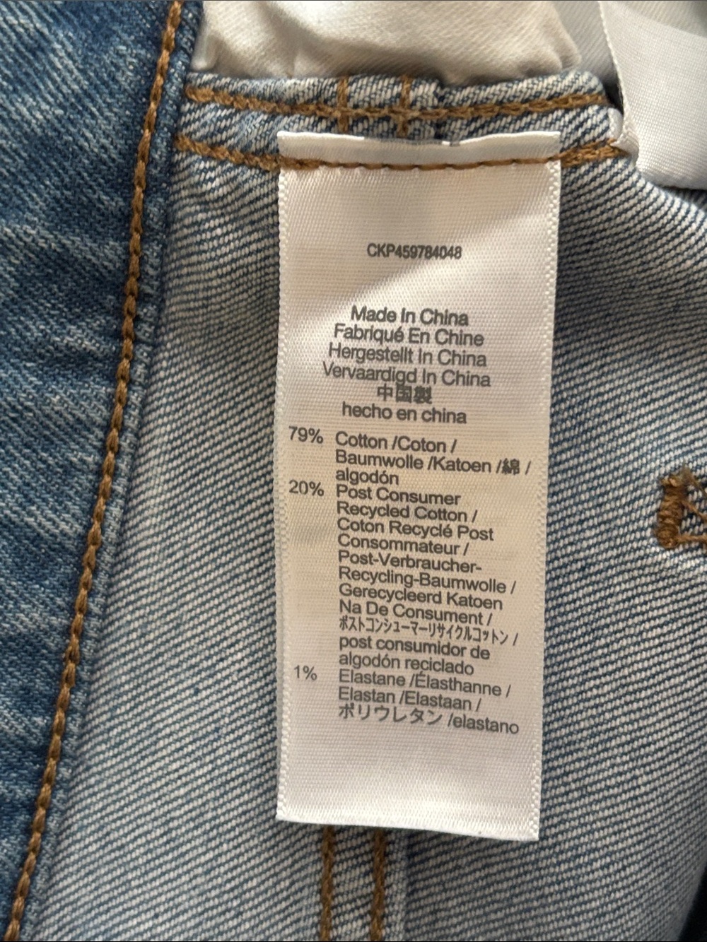 Madewell Light Blue 11” High-Rise Flare Leg Jeans - Picture 4 of 7